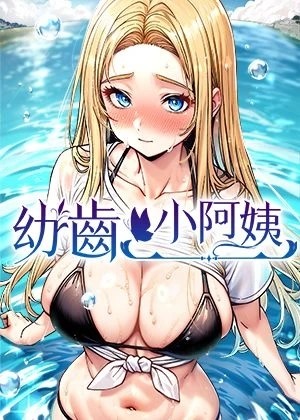 日漫《东京复仇者》最新封面