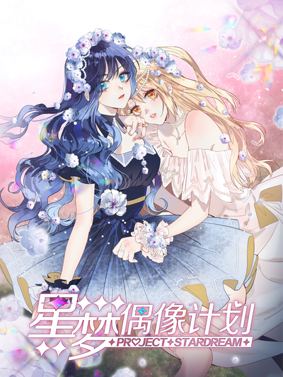 免费漫画阅读平台新番上线