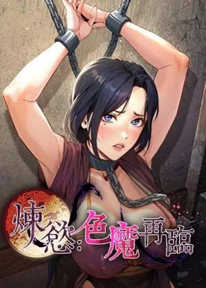 韩漫《看脸时代》封面